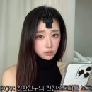 친친 - 이천시 중리천로 129-6 | 친친