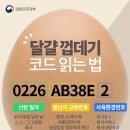 지금평사농장 네이버블로그