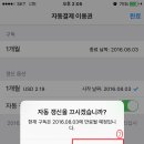 뮤직메이트 이미지