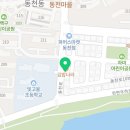 동천동림점 굽네치킨