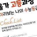 올가교육 - 성남시 분당구 판교로 431 | 올가교육