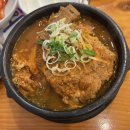 조마루뼈다귀장기점 이미지