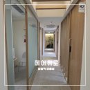 길음4 | 길음역 미용실 헤어위로 염색 단승현디자이너 솔직후기