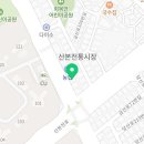 본좌김밥 산본시장점 이미지