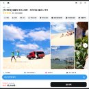 (주)화진관광여행사 | 시드니 포트스테판 투어 코스 총정리｜돌핀크루즈 2월 날씨 자유여행 내돈내산 후기