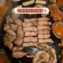 고향주유소 | 전주 객사에서 제대로 된 고기 한판! 전주고기맛집 고향역전주객사본점 후기