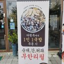 다원셀 | 상현역 국밥 맛집, 순대, 간, 허파 부페가 무제한 다원옥 광교