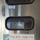 삼화목욕탕 - 미추홀구 토금북로 58 | 삼화목욕탕