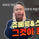 워너비메디 이미지