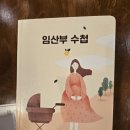 천상애장어가 이미지