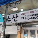 부남시장 이미지