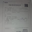 좋은태양광발전소 이미지