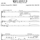 [성가악보] 별빛이 사라지기 전 [Joseph Roff] 이미지