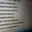 *사이비성 일부 신문발행의 급조 편집과 격발적 프로세스의 반성 이미지