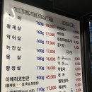용마산숯불생고기 이미지