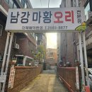 남강축산 이미지