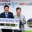 스카이 관광여행사 이미지