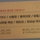제이인테리어씽크