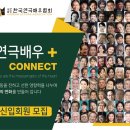 사단법인 한국문화콘텐츠협회 이미지