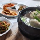 해송옻닭 이미지