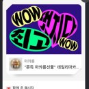 GS25 송도점 이미지