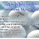 김홍재골프클리닉 이미지