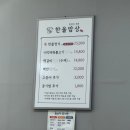 전주밥상 | 전주 한울밥상 내돈내산 후기｜16가지 반찬 한정식, 아이와 함께 다녀온 솔직후기