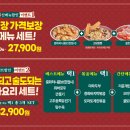 리춘시장 경산옥산점 이미지