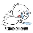 거창복어 이미지