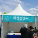 굴러라감자 이미지
