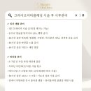 뷰티,온화