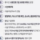 넌버벌 타악 퍼포먼스 공기결 이미지