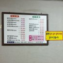 강원국밥 네이버블로그