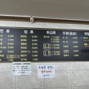 완사짜장