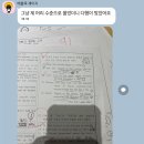 다정영수학원