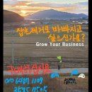 우일태양광발전소 이미지