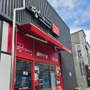 땅스부대찌개 안성공도점 이미지