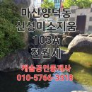 양덕동260 이미지