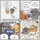 제주르방