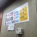 시장주막 이미지