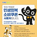 수학의숲영어수학학원