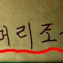 일미손칼국수 - 강동구 고덕로61길 122 | 일미손칼국수
