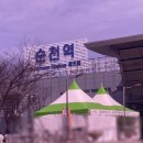 한고을민박