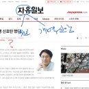 알뜰청년단 | 왜, 보수진영은 지난 30년간 민주당처럼 김대중경제학을 퍼뜨리고 대학에서 배우는 진짜 시장경제를 말...