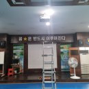 전남태권도예절관 이미지