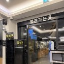 카페보나 이미지