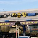 현대토탈카센타 이미지