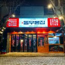 (주)충남서산집 이미지