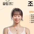 샵일상 필라테스·PT 이미지