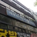 김연선세무회계사무소